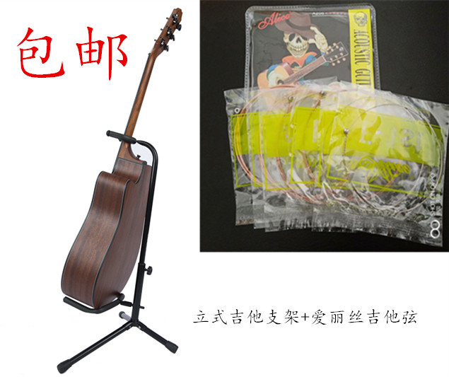 A206 Alice folk Wooden Guitar Set of strings Xuan Line Full Guitar Hyun's vertical frame single-head metal