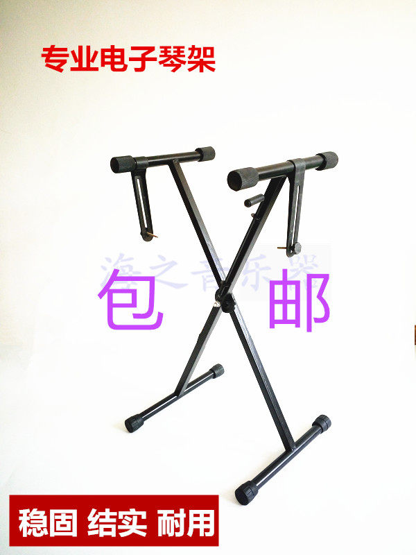 Electronic organ rack 61 keyboard rack single-tube X rack portable bold thickened children's electronic organ multi-function rack