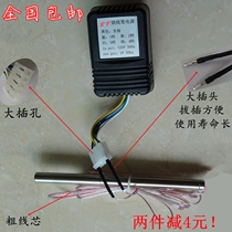 HY brand wallet burning line pen Bag burning line pen burning line soldering iron Multi-file burning line pen line head fuse pen