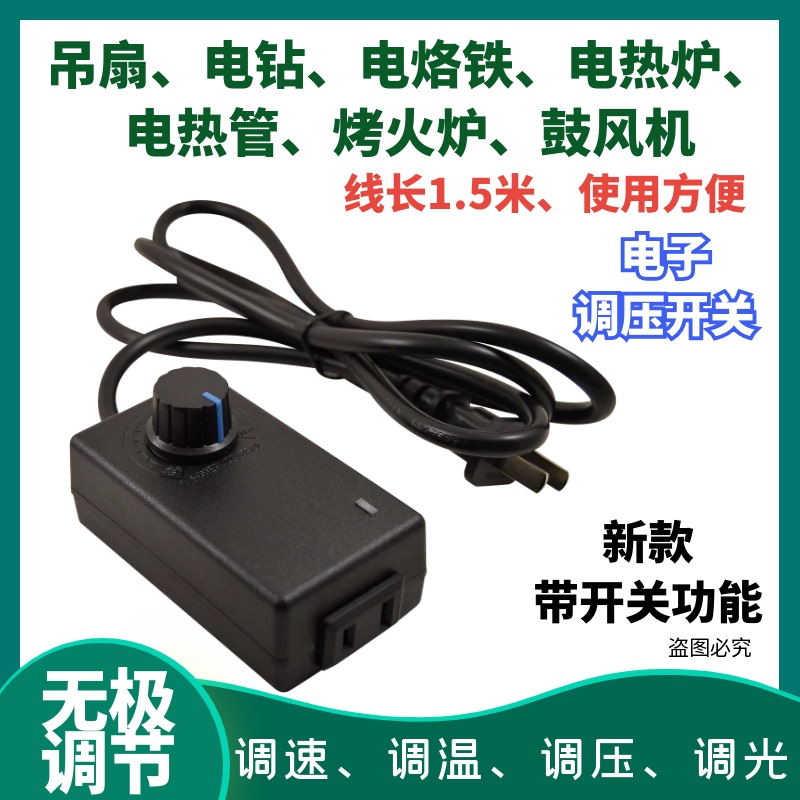 Universal Electric Stove Thermostat Controller, Electric Heating Wire Temperature Regulator, Electric Ceramic Stove Heater, Stepless Adjustable Temperature Control