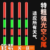 Japan imported nano hollow tail fish drift set eye-catching thick tail old myopia high sensitive crucian carp carp big