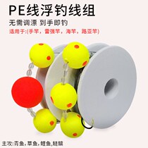 Japan imported PE Herculia floating fishing grass carp line group fishing grass carp magic fishing floating line group single fishing line Sea