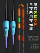 Japan imported Crown label night light drift bite hook color gravity induction electronic fish float super bright water no eye-catching nano night