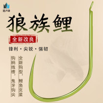 Japan imported 21 new wolf carp competitive improvement stealing donkey black pit carp carp carp bulk imported alloy hook