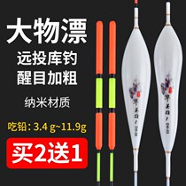 Japanese imported warehouse fishing big nano fish floating silver silver carp bighead carp green fish drift mixed breeding long-distance giant floating carp drift eye-catching