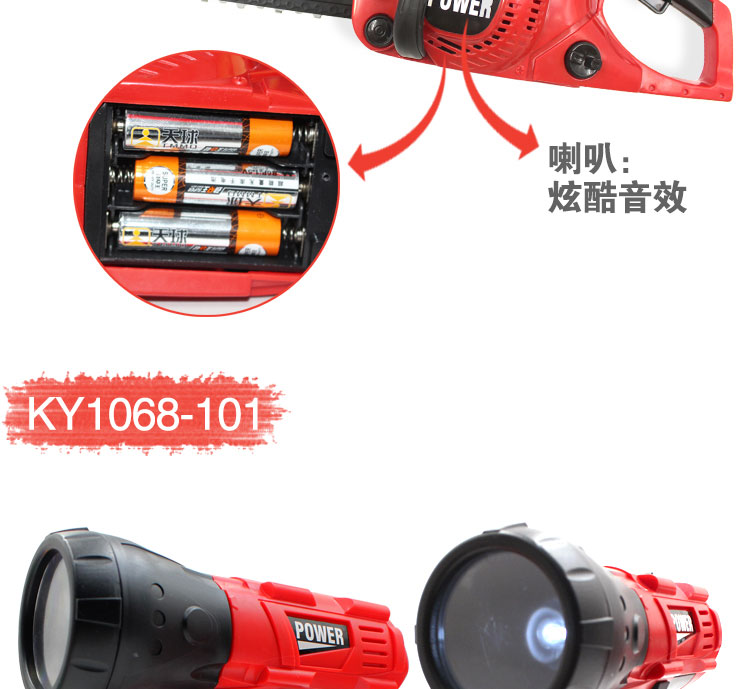 Công cụ mô phỏng của trẻ em Công cụ sửa chữa Dụng cụ sửa chữa Dụng cụ sửa chữa Máy khoan cầm tay bằng điện Cưa chơi đồ chơi trong nhà đồ chơi xếp hình