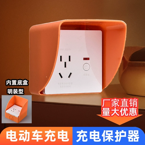 Водонепроницаемый дождевик, защитный электромобиль