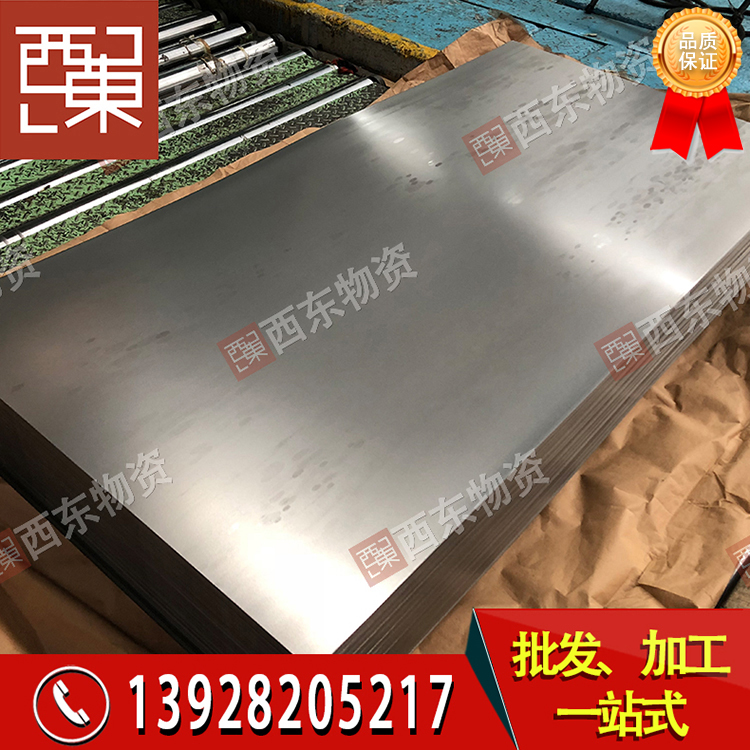 Cold plate steel cold rolled coil SPCCDC01 deep-rush DC03 electrolytic substrate flat plate 1500 width 1250 width 1000