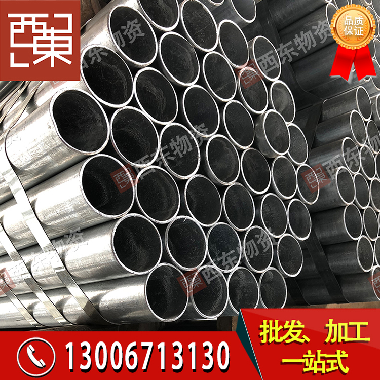 Hollow pipe Construction water pipe steel galvanized pipe Scaffolding steel pipe Metal thread pipe Wire pipe