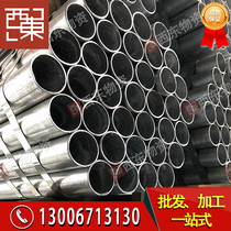 Hollow pipe Construction water pipe Steel galvanized pipe Scaffolding steel pipe Metal threading pipe Wire pipe