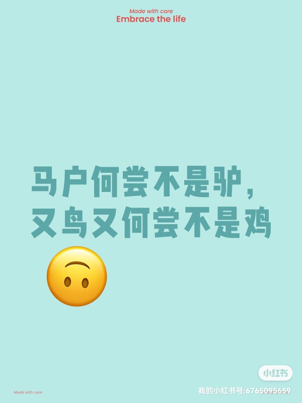 素雅家居生活用品的LOGO