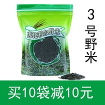 3 Number of ice lakes Wild rice Canada Subilir Zum Mimi 454 gr pine needles rice farmers self-produced