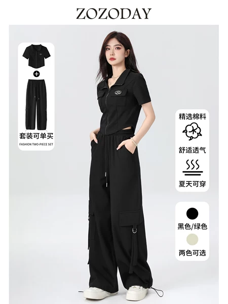 Товары от qq1018900332