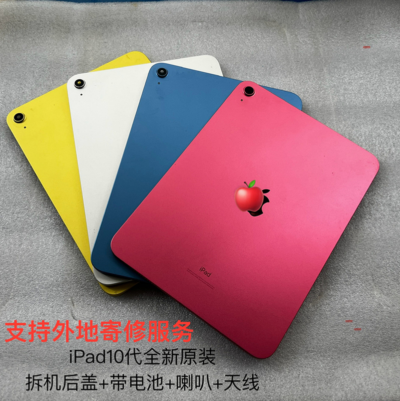 Brand New Original iPad 10 Generation Tablet Computer Back Cover A2696, A2757, A2777 Shell Base Middle Frame Accessories Repair