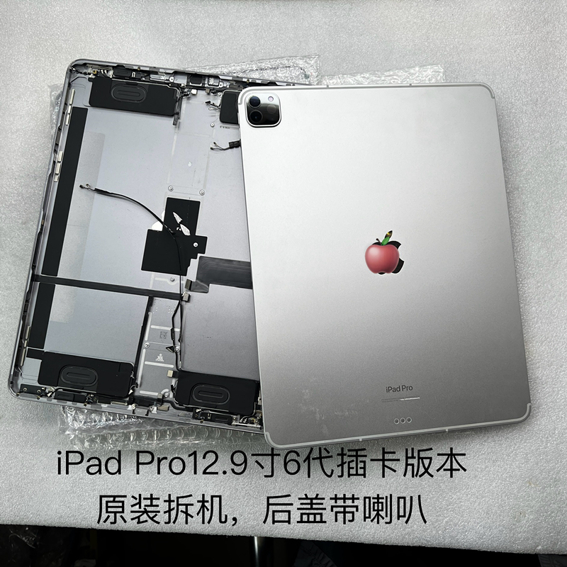 iPad 10 Generation Shell Disassembly, Middle Frame, iPad Air 45Th Generation Back Cover, Pro 11 Inch 3Rd Generation 12.9inch Original Back Cover iPad 10 Generation Shell Disassembly, Middle Frame, iPad Air 45Th Generation Back Cover, Pro 11 Inch 3Rd Generation 12.9inch Original Back Cover