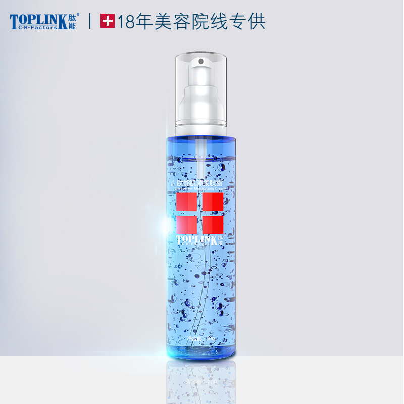 肽能肌源柔肤露滋润补水
