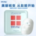 TOPLINK Peptide Liquid Repair Mask Phụ nữ giữ ẩm Hydrating Anti-Wrinkle Desalination Fine Line Nâng cơ làm săn chắc lỗ chân lông - Mặt nạ