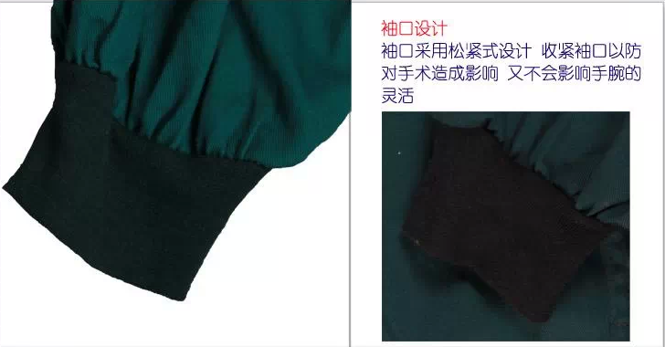 Tenue infirmière - Ref 1866859 Image 9