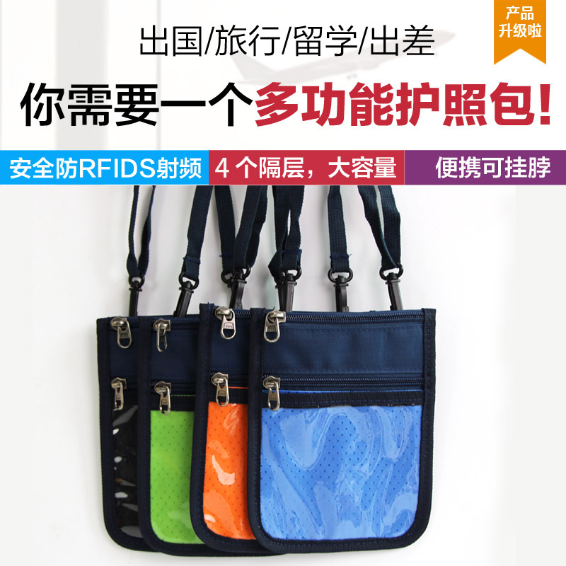 Document Bag Custom Hanging Bag Transparent 6 Inch Passport Pack Pvc Print Logo Custom Document Bag Passport Bag Card Wrapping Rope