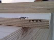 Solid wood multilayer board Willow eucalyptus core poplar core three plywood plywood furniture board decorative board packaging board