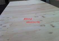 Poplar core plywood three plywood packing box sheet pallet board backing board without veneer poplar multi-layer board
