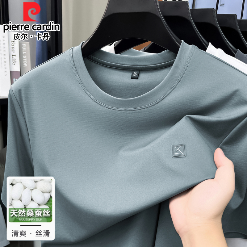 Pierre Cardin Summer 100% Mulberry Silk Men's Short-Sleeved T-Shirt Pure Color Low Round Neck Classy Ice Silk Cool Top Pierre Cardin Summer 100% Mulberry Silk Men's Short-Sleeved T-Shirt Pure Color Low Round Neck Classy Ice Silk Cool Top