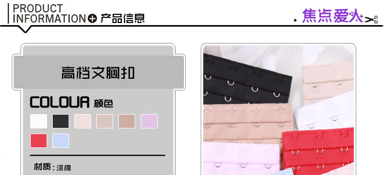 Fixation pour soutien-gorge 4pk - Ref 824720 Image 15