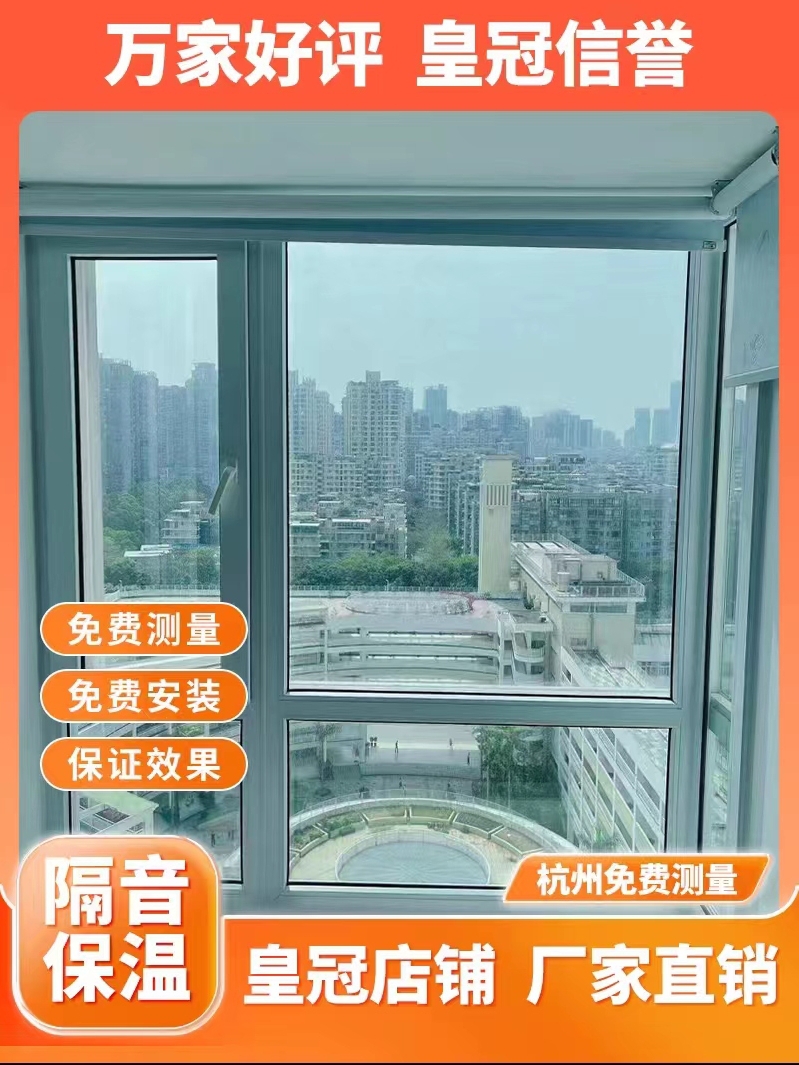 Soundproof windows retrofitted with self-mounted retrofitting custom double film PVB triple laminated glass noise reduction window deviner Linjie-Taobao