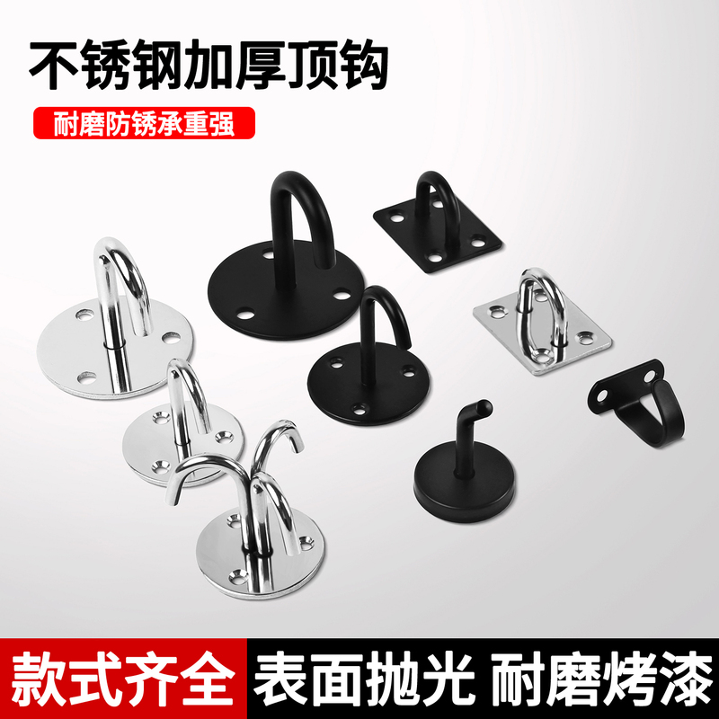 Stainless Steel Ceiling-Mounted Hook, Wall Ceiling Load-Bearing Hook, Ceiling Curtain Sandbag Hook, Roof Fan U-Shaped Hook