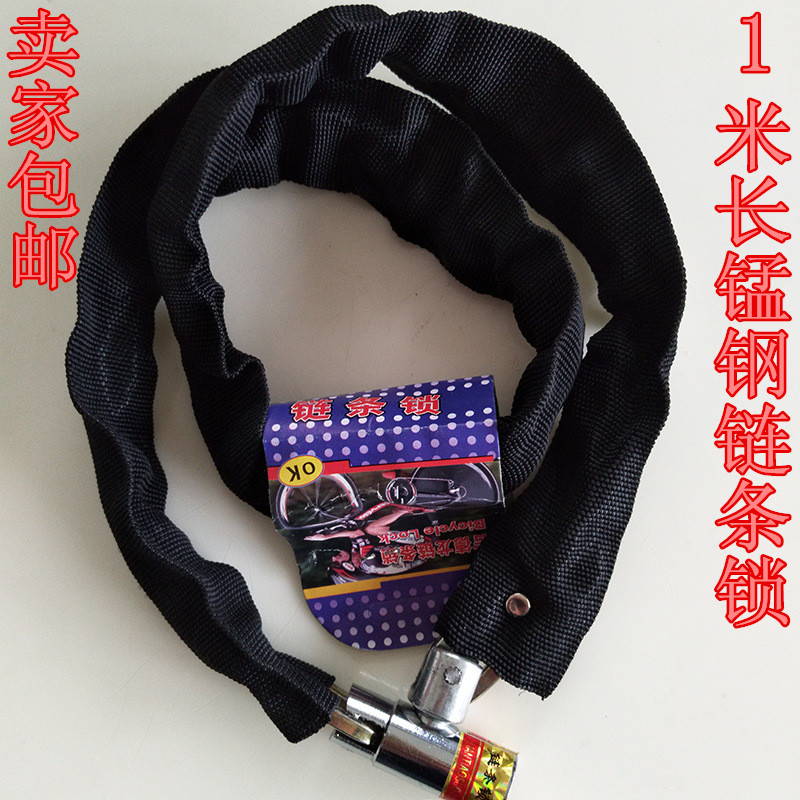 Bicycle electric vehicle locomotive anti-theft iron chain lock bold anti-hydraulic shear mountain chain lock anti-theft chain lock