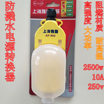 900 splash-proof water 7 holes outdoor dedicated wireless plug-in construction site outdoor tow line board car wash wiring socket plug-in plate