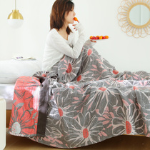 Summer cotton gauze towel quilt air conditioning blanket five layers cotton cover blanket double adult home bedroom lunch break quilt