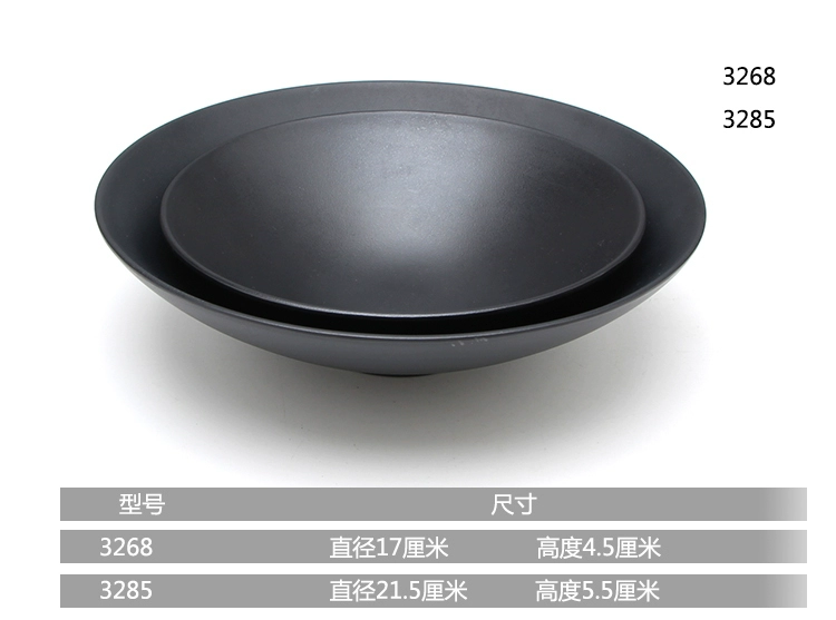 Đen giả sứ melamine bộ đồ ăn bát bát bát cay nóng bát thương mại thịt bò bát tô bát bát phong cách Nhật Bản bát Ajen ramen - Đồ ăn tối