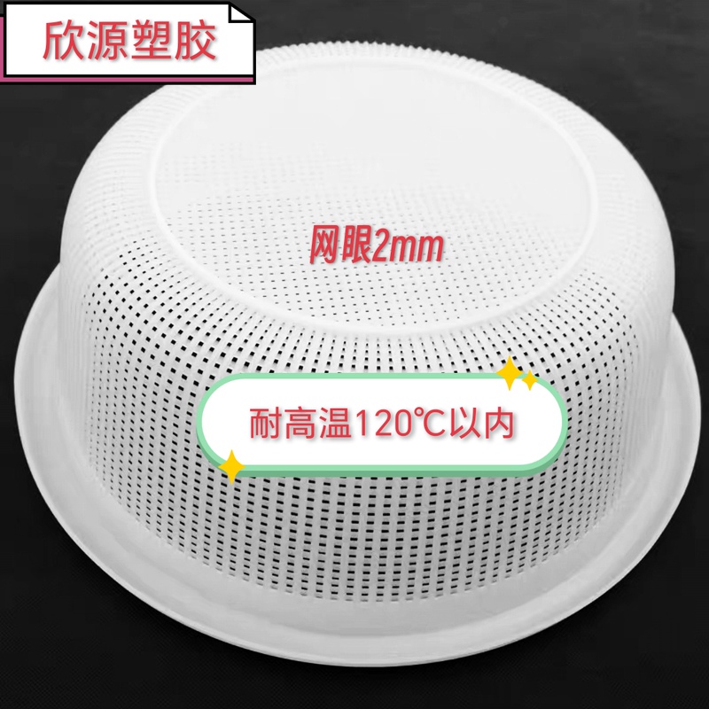Ultrasonic Cleaning Basket, Small Mesh Cleaning Basket, High Temperature Resistant Plastic Draining Basket, Acid and Alkali Resistant Plastic Round Sieve, Fine Hole Frame Ultrasonic Cleaning Basket, Small Mesh Cleaning Basket, High Temperature Resistant Plastic Draining Basket, Acid and Alkali Resistant Plastic Round Sieve, Fine Hole Frame