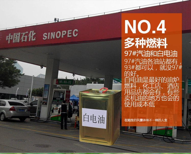 Thích chơi bếp gas đốt nóng miễn phí Bếp dầu bảo dưỡng miễn phí Bếp ngoài trời bếp dã ngoại di động cắm trại tự lái - Bếp lò / bộ đồ ăn / đồ nướng dã ngoại