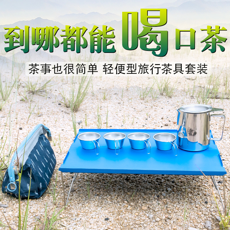 Travel Tea Set Group Portable Bag Quick Guest Cup One Pot Two Cups Four Cups Portable Outdoor Tourist Tea Teapot