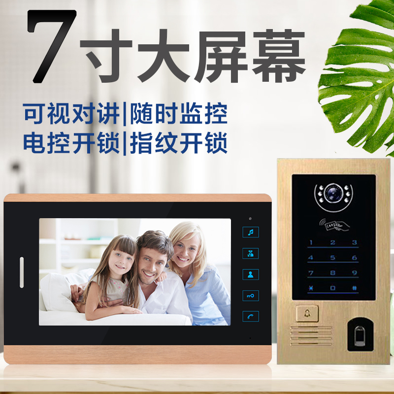 Finger-en video intercom doorbell Home monitoring Wired 7 inch video villa intelligent electronic fingerprint access control system