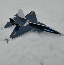 Remote control kt fall Magic pp board electric remote control model aircraft wing large span J-31 for model