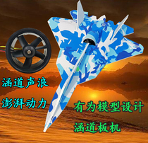 Su 57t50 model aircraft culvert Aircraft Aircraft aircraft model plate machine magic ppboard KT board aircraft aircraft