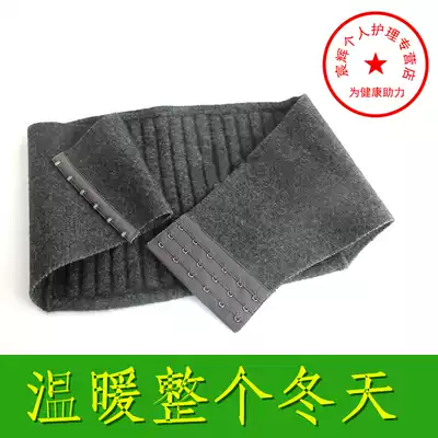 Thickened warm waist protection adjustable autumn and winter men's double belt waist waist warm belt intervertebral disc