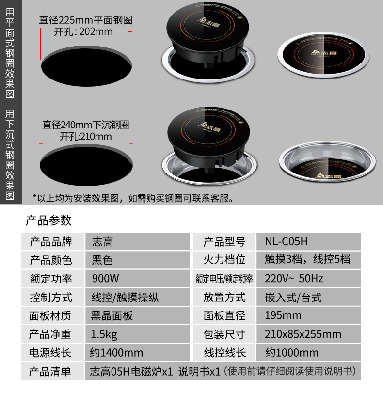 Chigo / NL-C05H nồi lẩu tròn nhỏ nhúng một người một nồi lẩu bếp đặc biệt bếp từ đôi âm