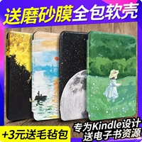 Защитная обложка Kindle Paperwhite4/3/2 Новая KPW5/4 Молодежная версия Kinddel558 ВВЕДЕНИЕ MIGU Версия x Soft Shell E -Book Reader Корпус 958 Внешняя мягкая защитная оболочка
