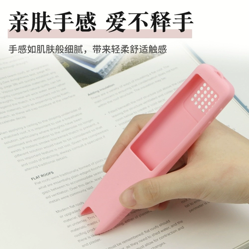 Подходит для Netease Youdao Dao Dao Pen X5 Защитная обложка Перевод с силиконовой рукавом интеллектуальной точки, ударные сумки, Сканированная пера против