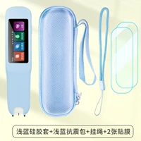 [Sky Blue Silicon Set+Seismic Bag] Отправьте веревку полосы полосы+пленка