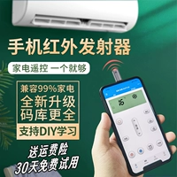 Huawei, apple, xiaomi, совместимый мобильный телефон, пульт