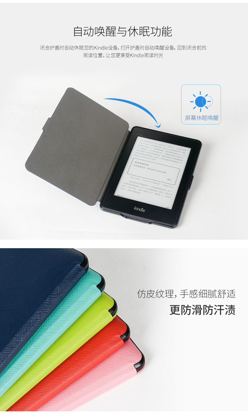 SLSEE kindle eBook nắp bảo vệ paperwhite kpw123 958.558 trường hợp da Starter Edition - Phụ kiện sách điện tử ốp ipad mini