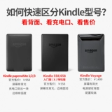 星诗 Gindle Voyage Protective Cover 1499 KV Shell E -книга Флагманская версия NM460GZ светлый рукав в рукаве.