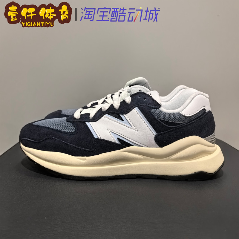 New Balance Men's and Women's Nb Classic Versatile Trendy Retro Casual Low-Top Sports Running Shoes M5740Ta