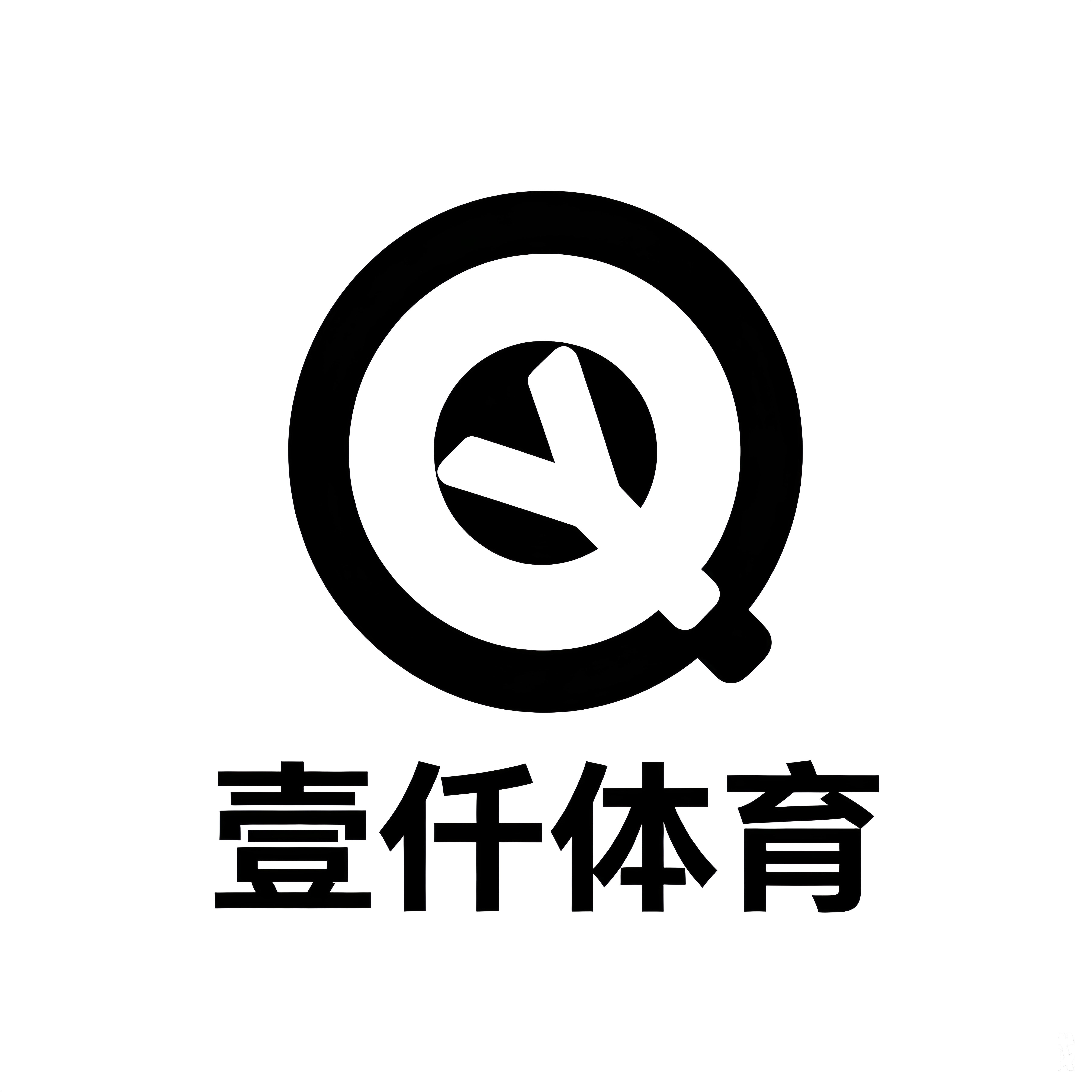 壹仟体育