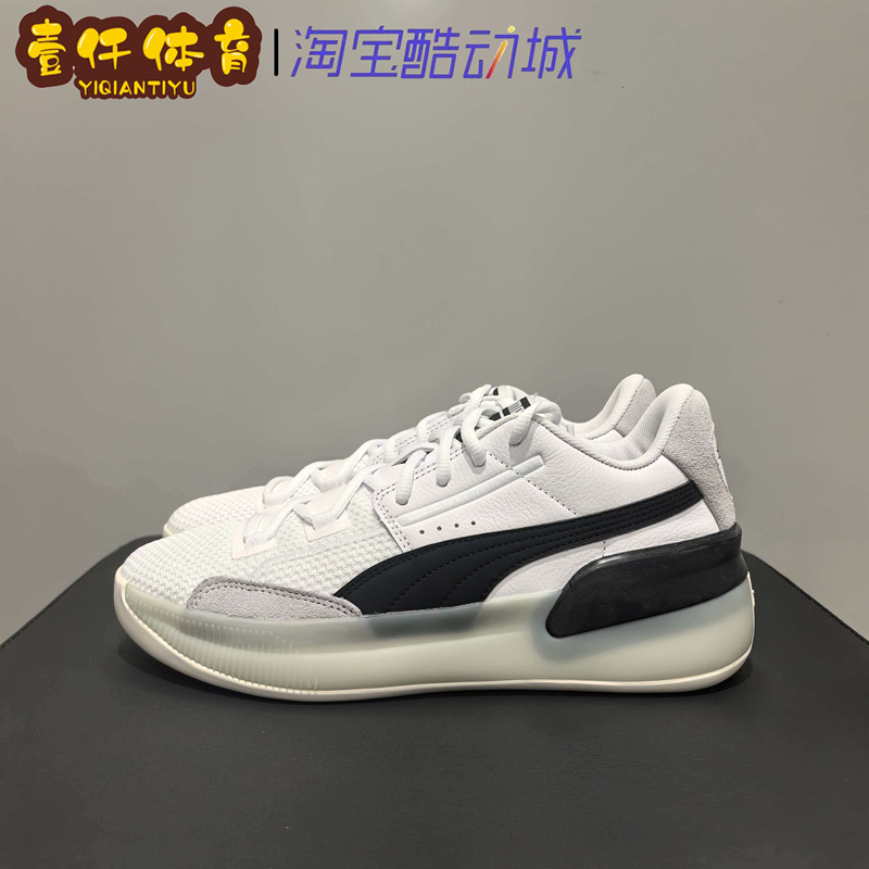 Puma Clyde Hardwood White and Black Men's and Women's Cushioning and Wear-Resistant Practical Basketball Shoes 193663-01
